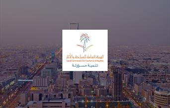 Saudi Arabia Ministry of Tourism