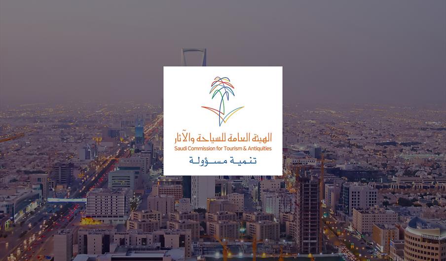 Saudi Arabia Ministry of Tourism