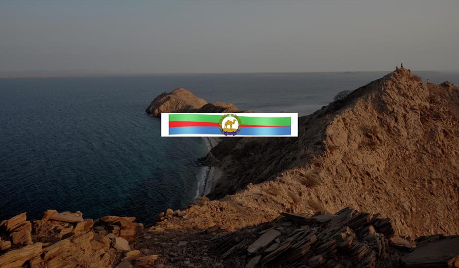 Eritrea Ministry of Tourism