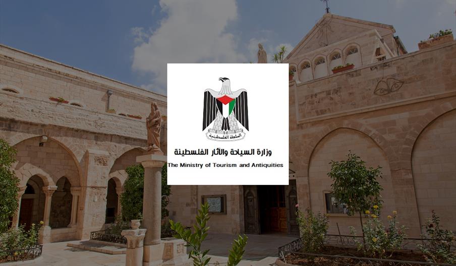 Palestine Ministry of Tourism