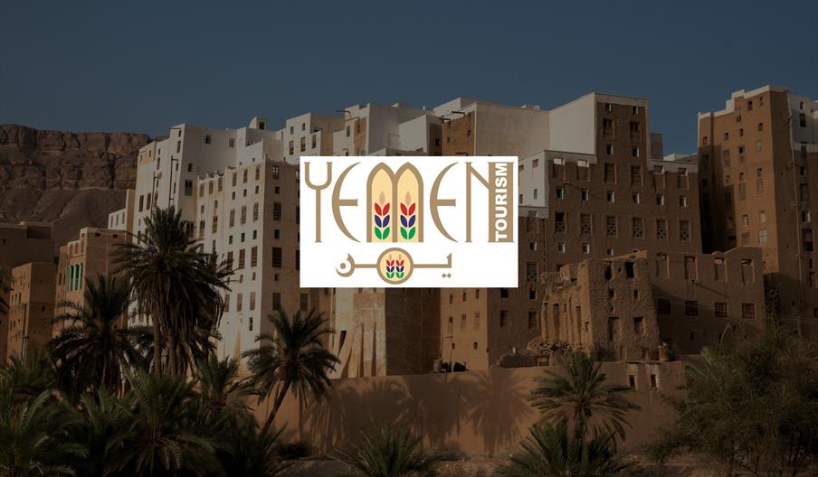 Yemen Ministry and Tourism
