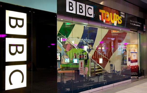BBC Shop and Visitor Centre