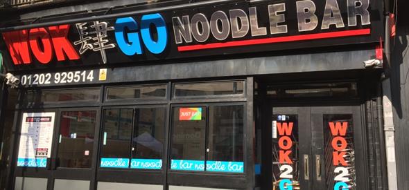 Wok 2 Go Noodle Bar image