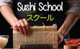 Yakinori sushi school banner