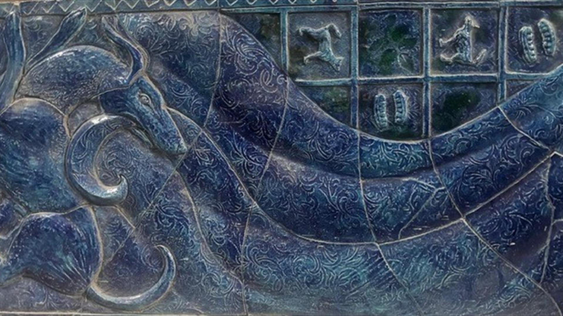 blue tile piece from eleanor