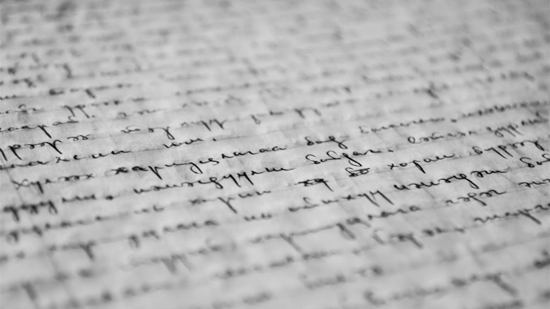 Image  showing a page with writing