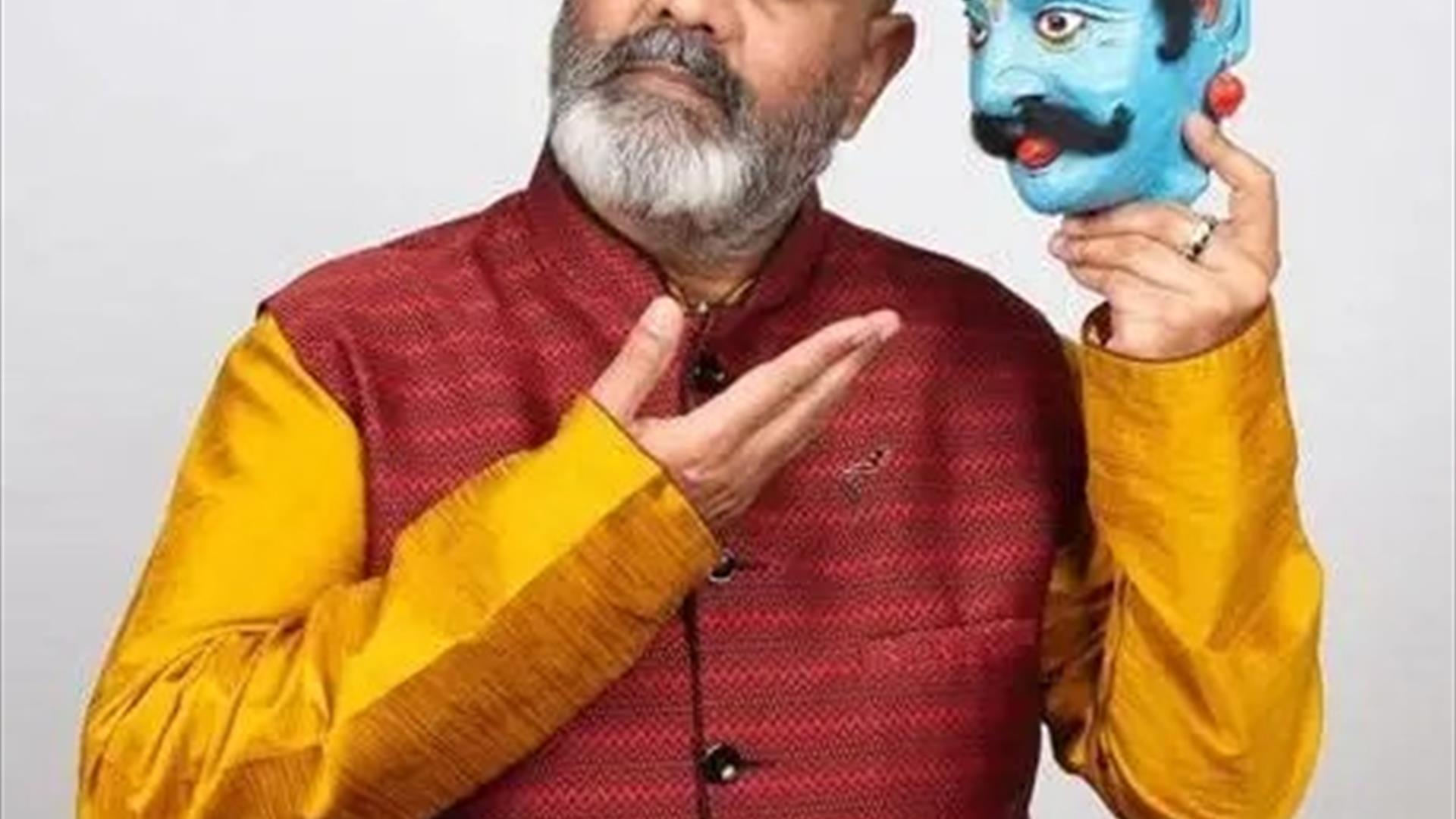 Peter Chand Peter Chand