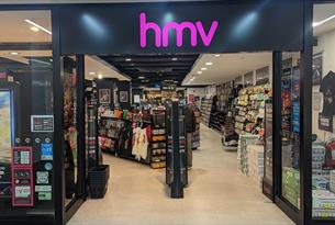 HMV exterior