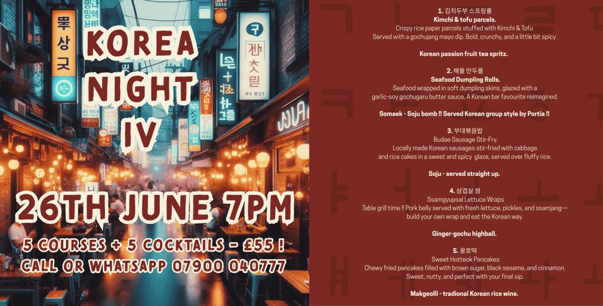 Nagomi Korea Night IV poster