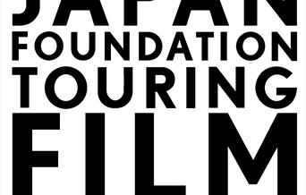 Japan Foundation Touring Film Programme 2024