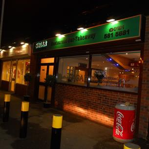 Front of Sagar
