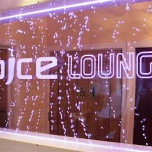 Spice Lounge