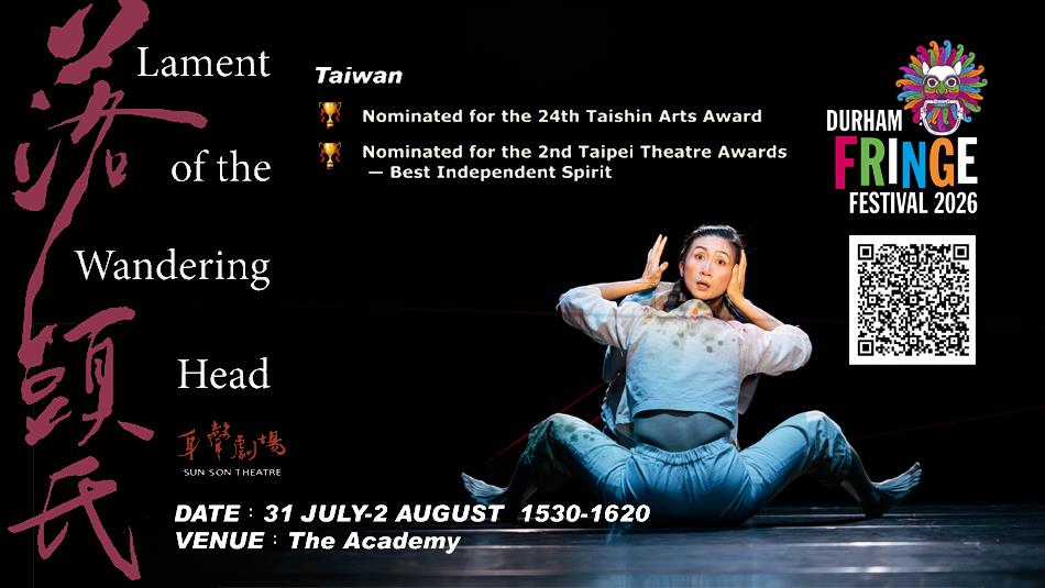 Durham Fringe Festival - Lament of the Wandering Head. Poster shows the back of a person's body with a head that's back to front.