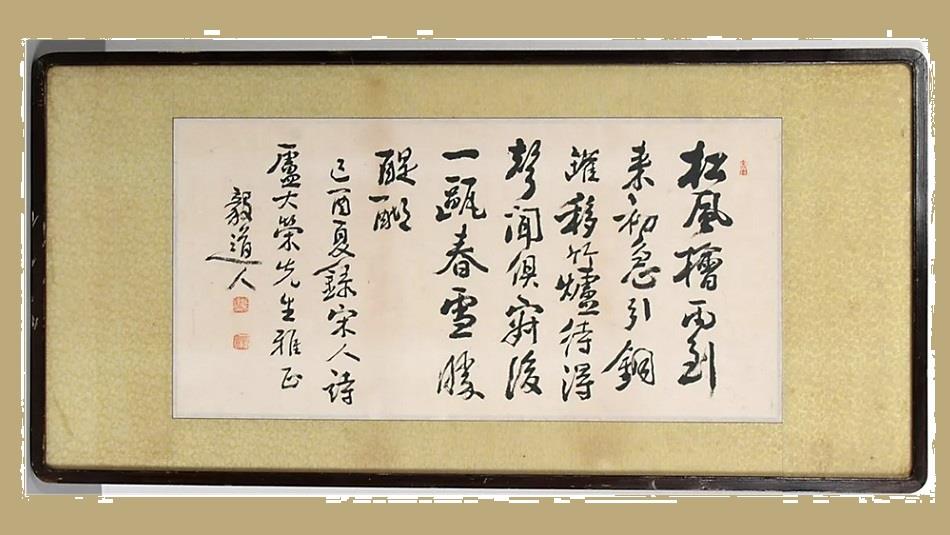 Korean Hanja, Chinese Script