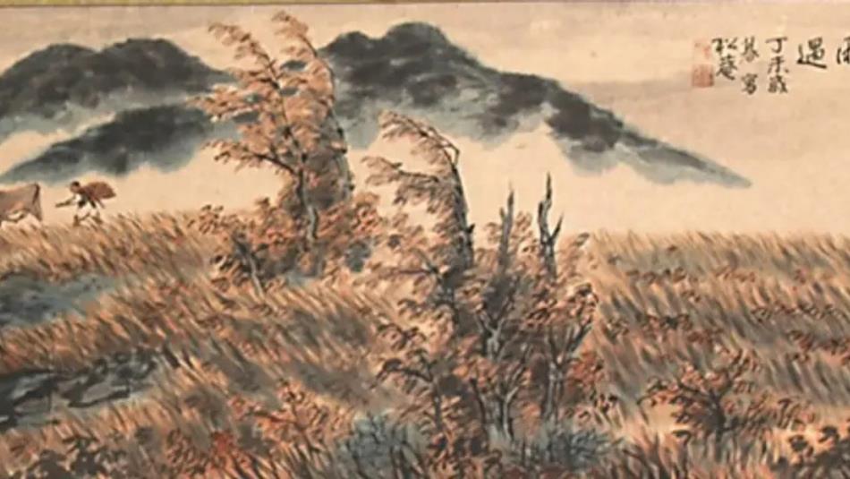 A traditional landscape illustration