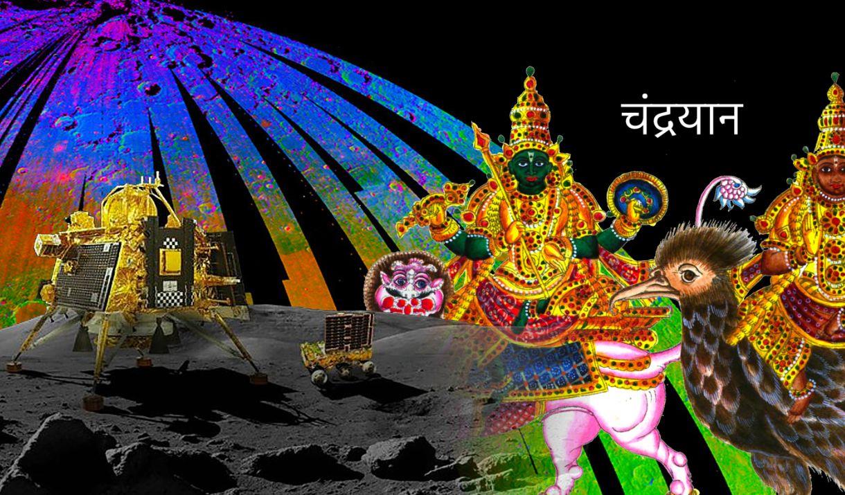 Celebrate the festival of colours by learning about South Asian connections to the objects we see in our night skies