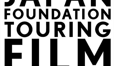 Japan Foundation Touring Film Programme 2024