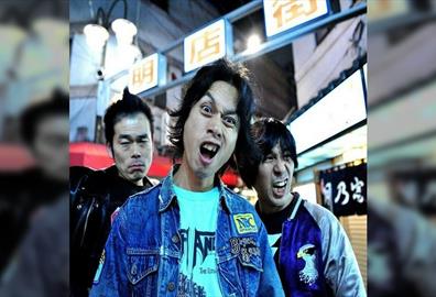 Electric Eel Shock