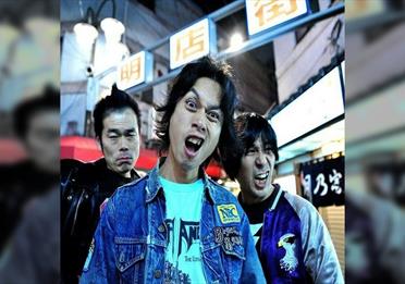 Electric Eel Shock