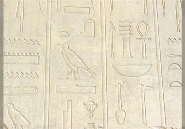 Jewels of the Gods: Make an Ancient Egyptian Amulet