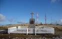 Sapper Hill Memorial