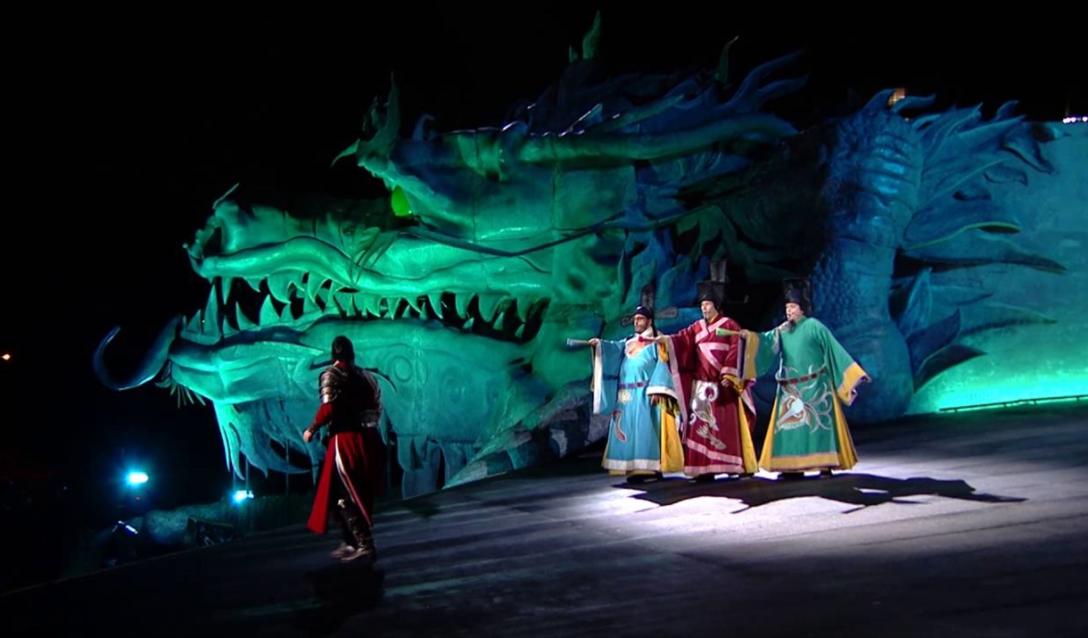 Turandot