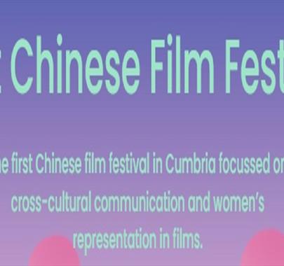 2023 MINT Chinese Film Festival at Keswick Alhambra Cinema in Keswick, Lake District
