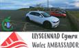 Luxury Electric Vehicle