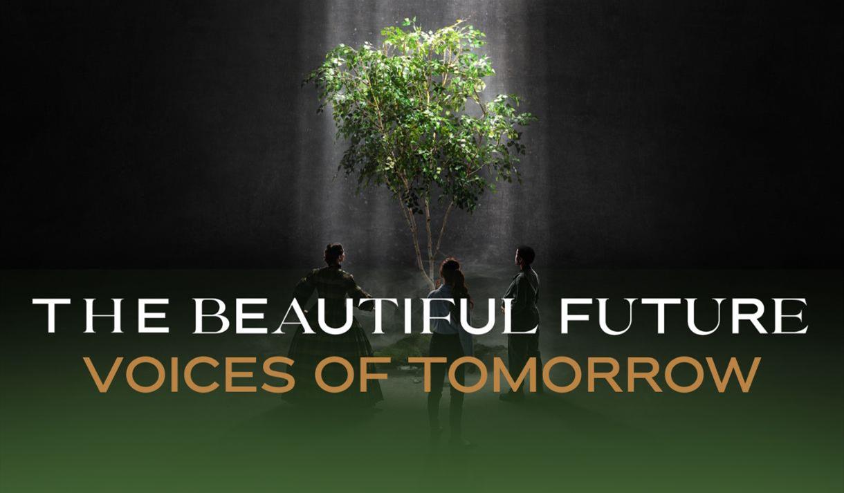 The Beautiful Future Is Coming
