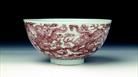Bowl with nine dragons in underglaze red. Qing dynasty, Yongzheng mark and period (1723-35) at Museum of East Asian Art