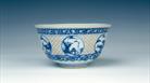 Reticulated blue and white bowl. Late Ming dynasty, 1600-1644 at Museum of East Asian Art