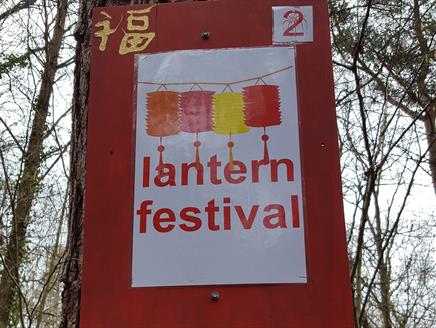 Chinese New Year Trail at Itchen Valley Country Park