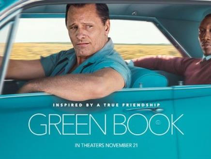 Green Book at The Festival Hall