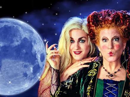 Starlight Cinema: Hocus Pocus at Winchester Science Centre & Planetarium