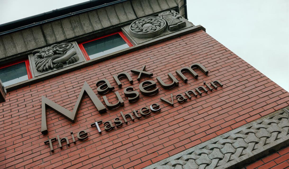 Manx Museum & iMuseum Complex