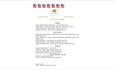 Isle of Wight, Things to do, Eating Out, Americana Night, Luccombe Hall Hotel