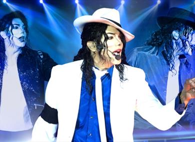 King Of Pop Starring Navi