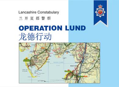 Lancashire Police Museum Talk: Operation Lund