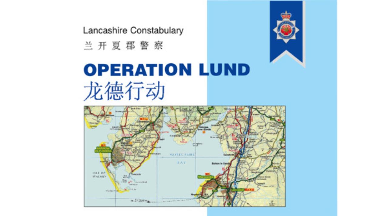 Lancashire Police Museum Talk: Operation Lund
