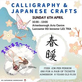 Calligraphy & Japanese Crafts