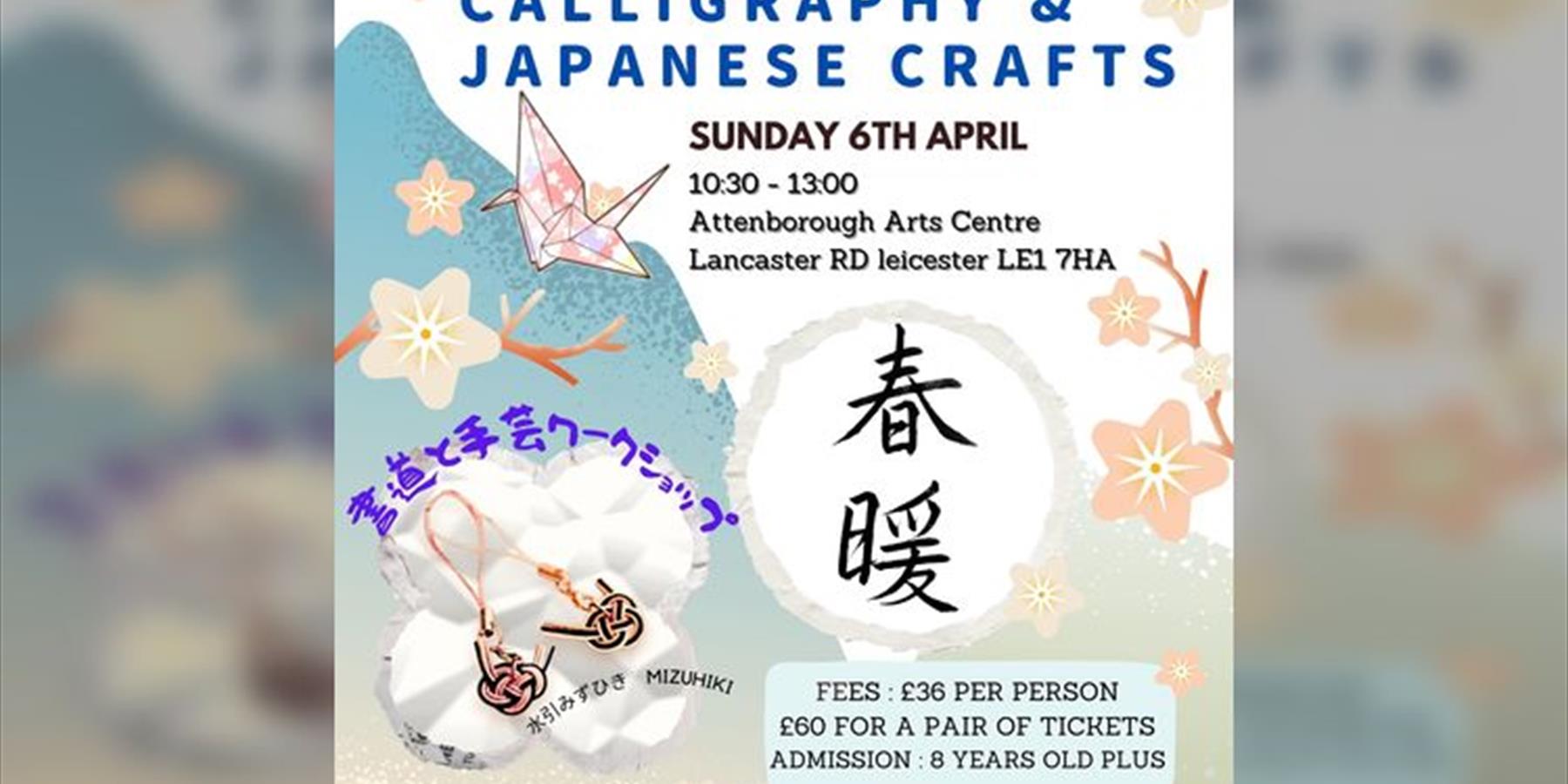 Calligraphy & Japanese Crafts