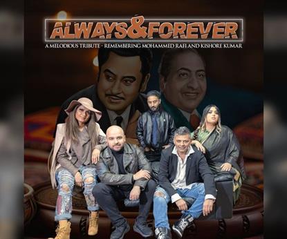 Always & Forever: A Melodious Tribute