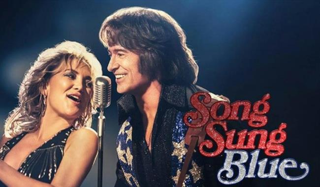 Stars of film Song Sung Blue in full voice