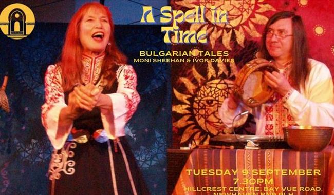 A Spell in Time - Bulgarian Tales with Moni Sheehan and Ivor Davies