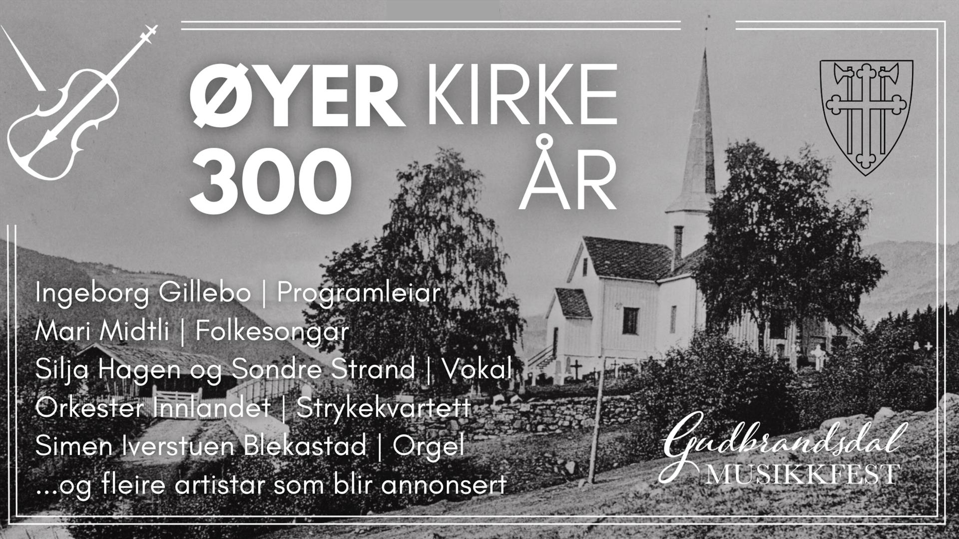 Øyer Kirke 300 år