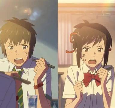 Still from Your Name