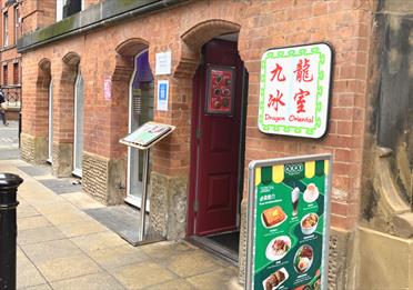 Dragon Oriental restaurant in Chinatown, Manchester