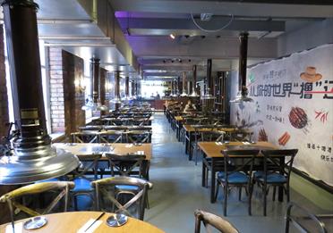One Plus Chinese Restaurant