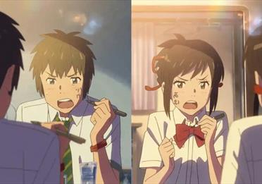 Still from Your Name