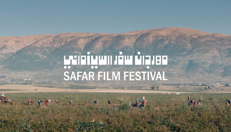 Poster: SAFAR Film Festival